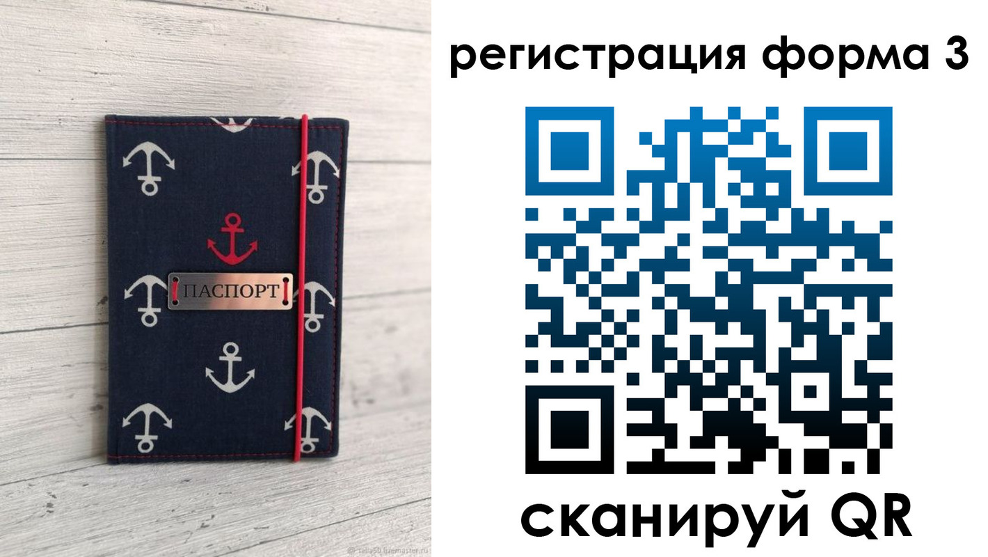 прописка гарантия в Кирсе