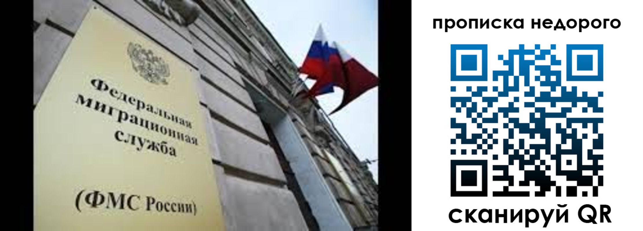 временная регистрация для школы в Кирсе