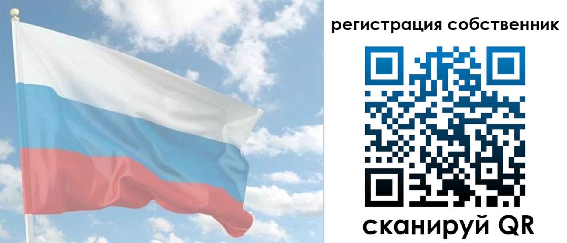 регистрация в Кирсе