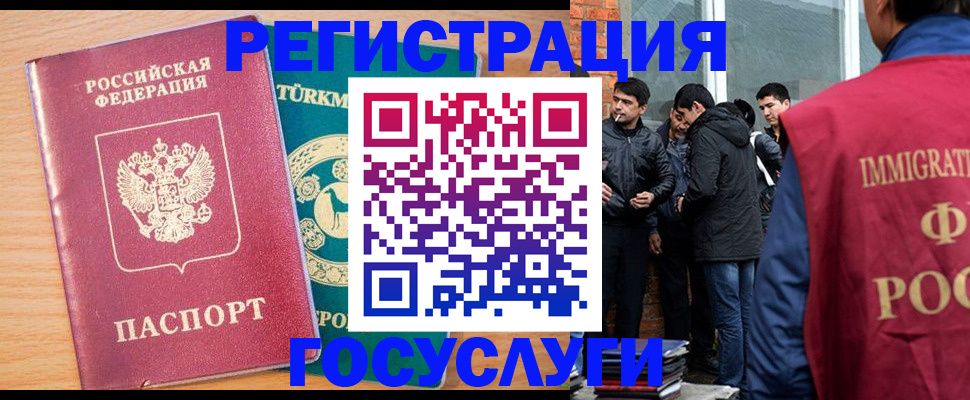 прописка штамп в Кирсе